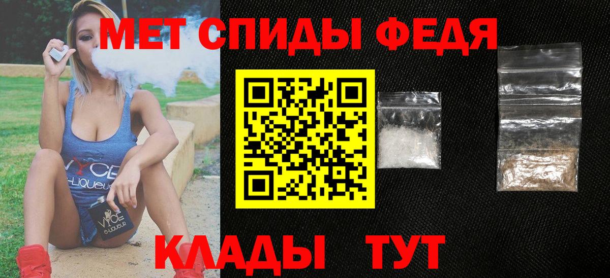 АМФ 97%  ссылка на мегу ссылки  Борзя  Вход с VPN 