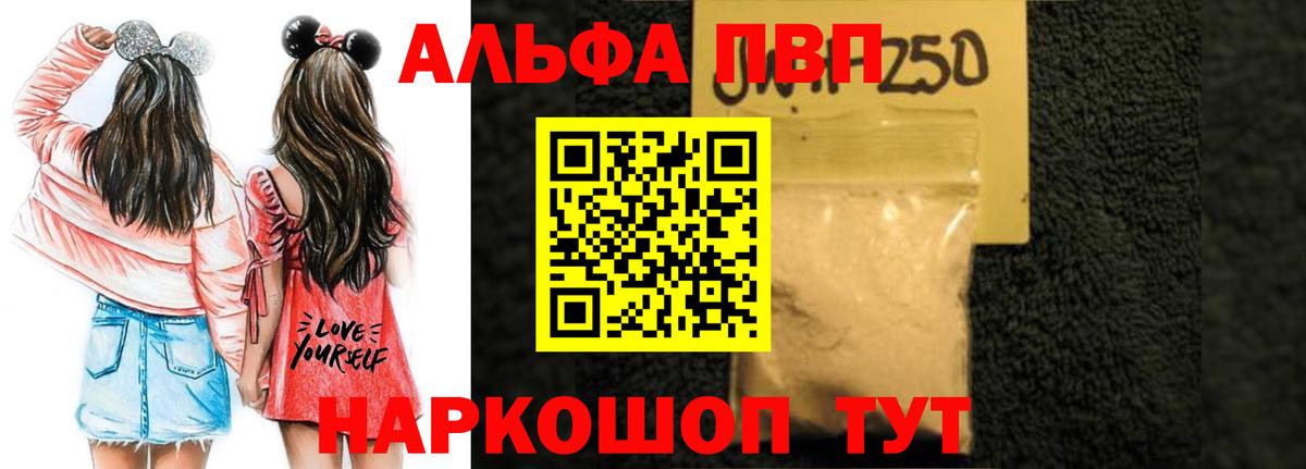 A-PVP СК Борзя