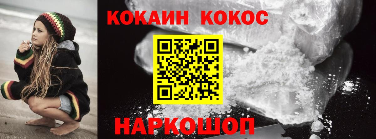 КОКАИН 98% Борзя