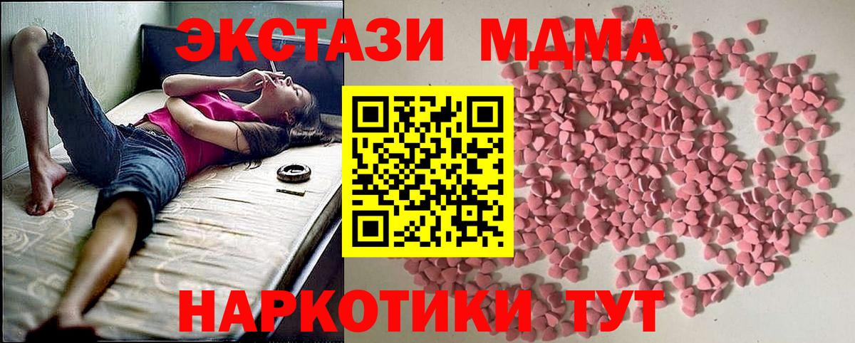 Ecstasy 300 mg Борзя