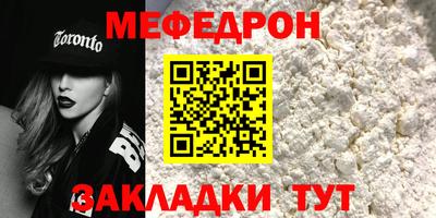 COCAINE Ангарск