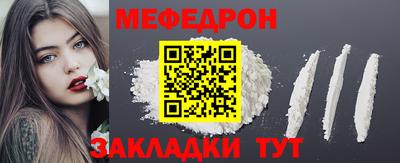 MDMA Анапа