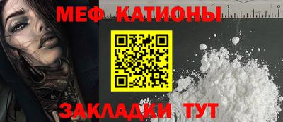 COCAINE Ангарск