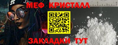 ALPHA PVP Анжеро-Судженск