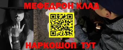 ALPHA PVP Анжеро-Судженск
