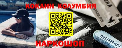 MDMA Анапа