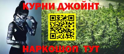 ALPHA PVP Анжеро-Судженск