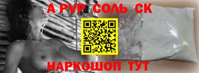 COCAINE Ангарск
