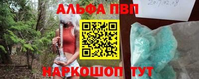 MDMA Анапа