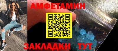 ALPHA PVP Анжеро-Судженск