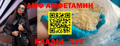 ALPHA PVP Анжеро-Судженск
