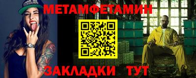 ALPHA PVP Анжеро-Судженск