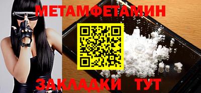 ALPHA PVP Анжеро-Судженск