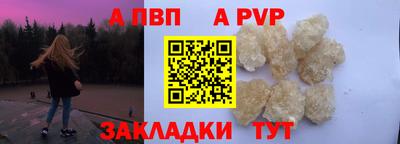 MDMA Анапа