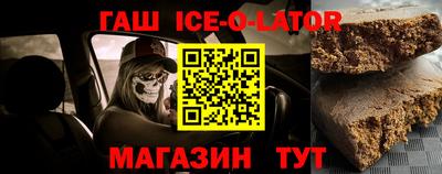 ALPHA PVP Анжеро-Судженск