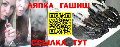 ALPHA PVP Анжеро-Судженск