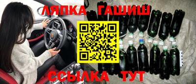 ALPHA PVP Анжеро-Судженск