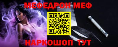 ALPHA PVP Анжеро-Судженск