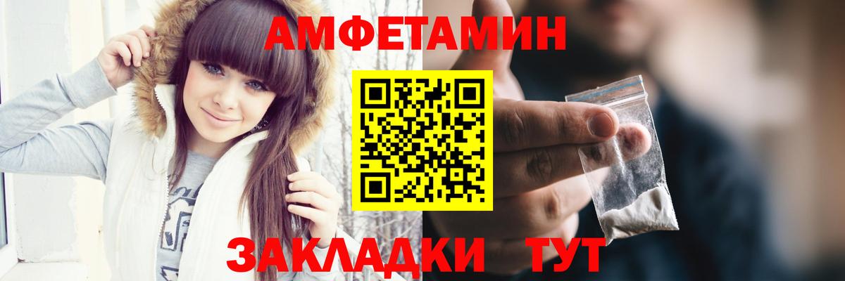 Метамфетамин пудра  Вход с VPN  Борзя 