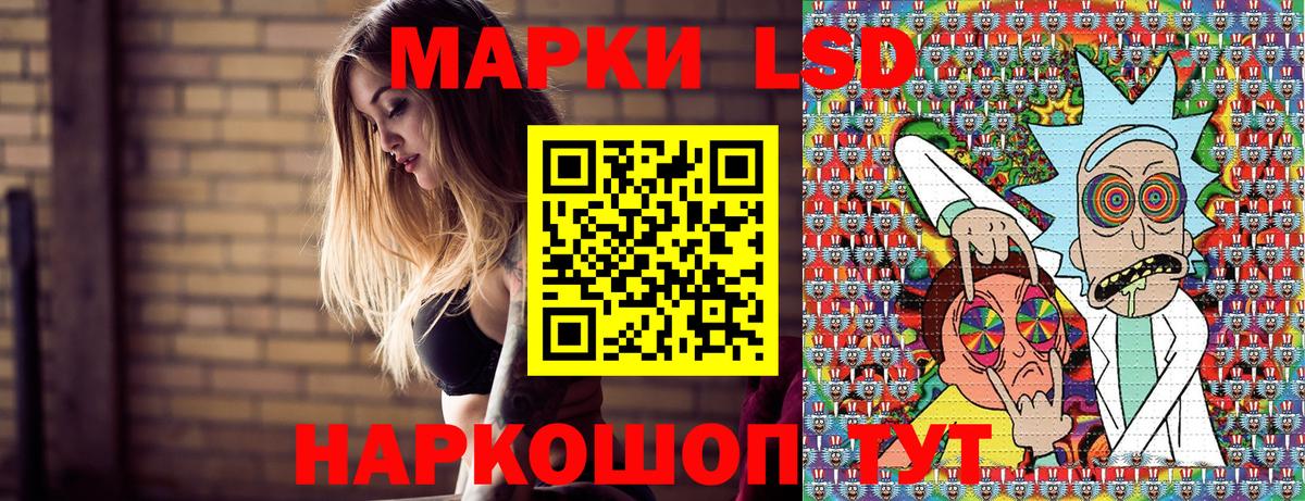 Борзя  Марки N-bome 1,5мг  Вход с VPN  Марки 25I-NBOMe  Марки N-bome 1,5мг 