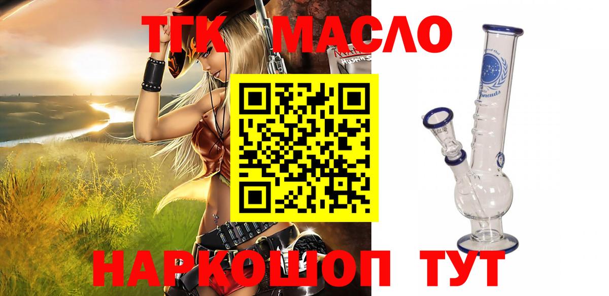 Борзя  что такое наркотик  Вход с VPN  ТГК вейп с тгк 