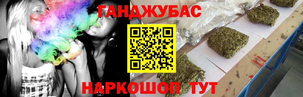 Конопля White Widow  Конопля ГИДРОПОН  Вход с VPN  Бошки марихуана THC 21%  Борзя 