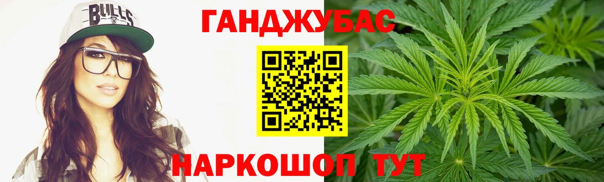 Бошки Шишки ГИДРОПОН Борзя